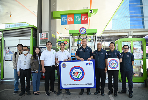 “พาณิชย์” คัดเลือกสถานีบริการน้ำมันเข้าร่วมโครงการ “หัวจ่ายเชื้อเพลิงมาตรฐาน”