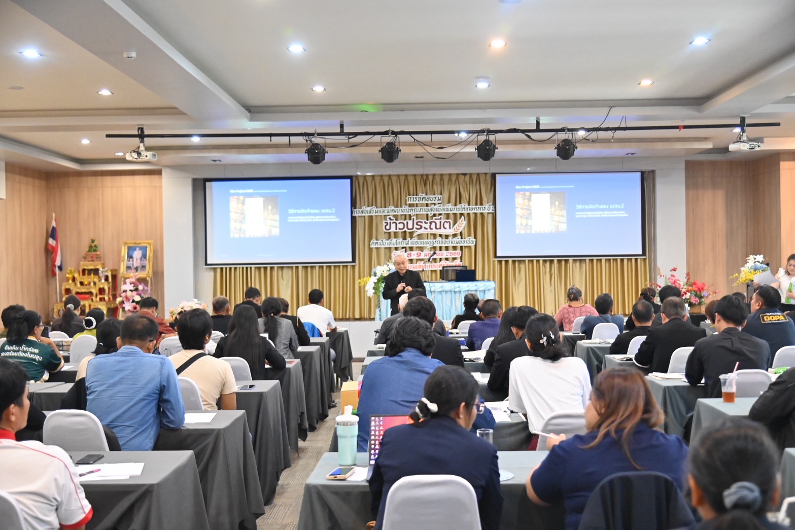 ข่าวเลขที่ 160/2569 “ค้าภายใน” เปิดเวทีร้อยเอ็ด ติวเข้ม 58 กลุ่มเกษตรกรอีสานใต้ ปั้น “ข้าวประณีต” สู่ตลาดพรีเมียม มุ่งเติมองค์ความรู้การจัดทำแผนธุรกิจ (9 มิถุนายน 2569)