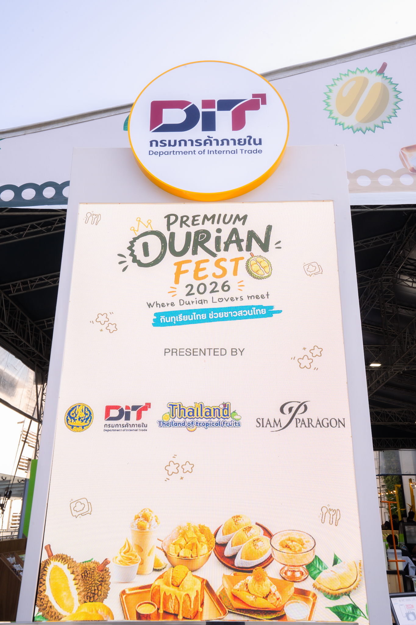 ข่าวเลขที่ 220/2569 กรมการค้าภายในต่อยอดความสำเร็จงาน “Premium Durian Fest 2026” ยกทุเรียนคุณภาพและผลไม้ไทยบุกสยามพารากอน ชวนคนไทยอุดหนุนช่วงโค้งสุดท้ายของฤดูกาลทุเรียนปีนี้ (4 กันยายน 2569)