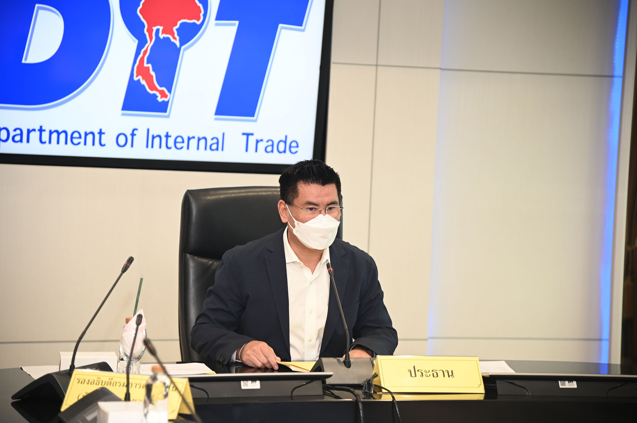 กรมการค้าภายใน ประชุมตรวจสอบการนำเข้าข้าวโพดเลี้ยงสัตว์เเละวัตถุดิบทดเเทน