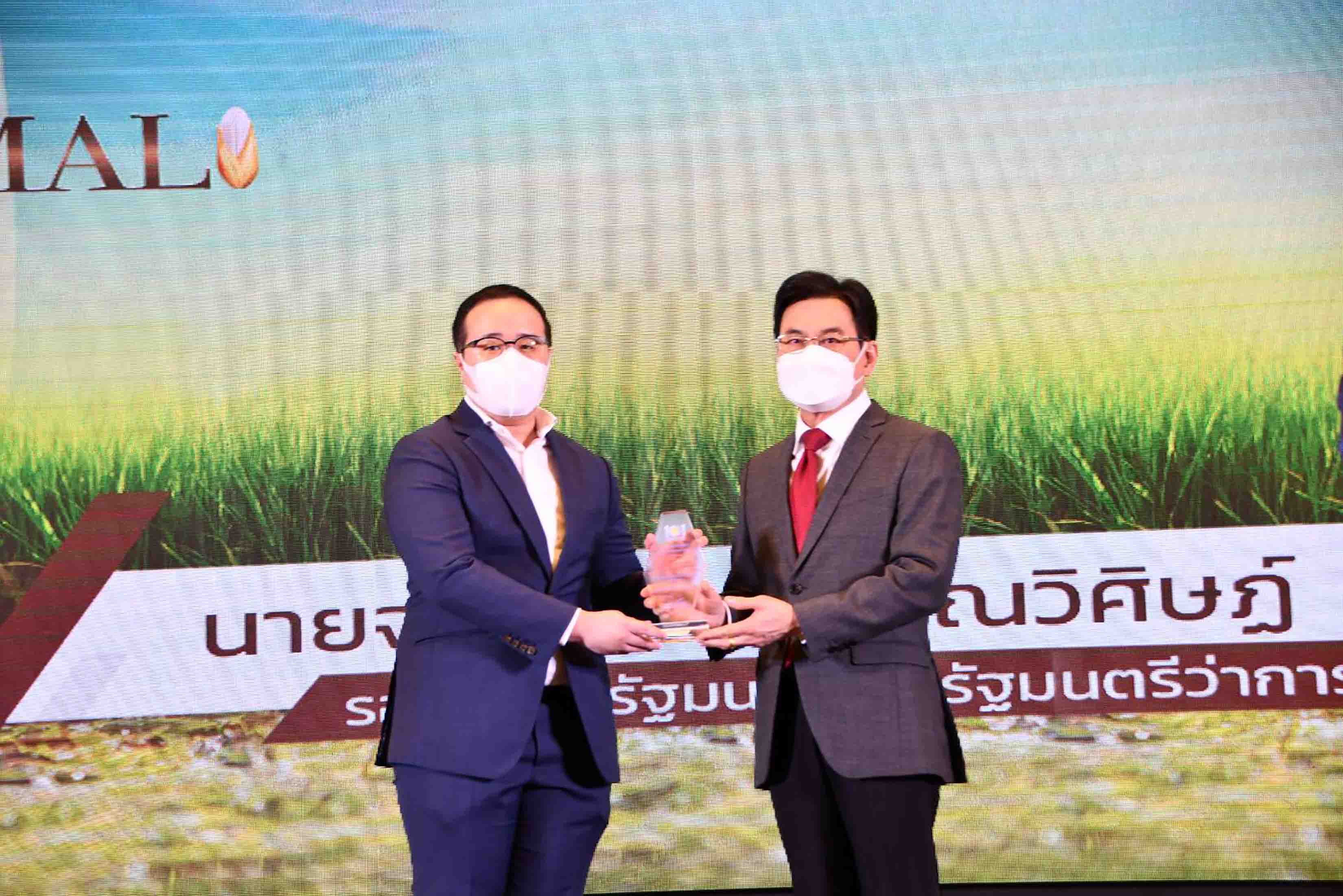 พาณิชย์จัดงานมอบรางวัลการประกวด ข้าวหอมมะลิของประเทศไทย ครั้งที่ 39