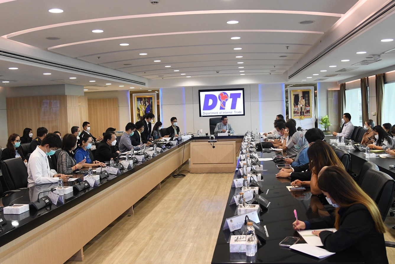 พาณิชย์ประชุมหารือหน้ากากอนามัย