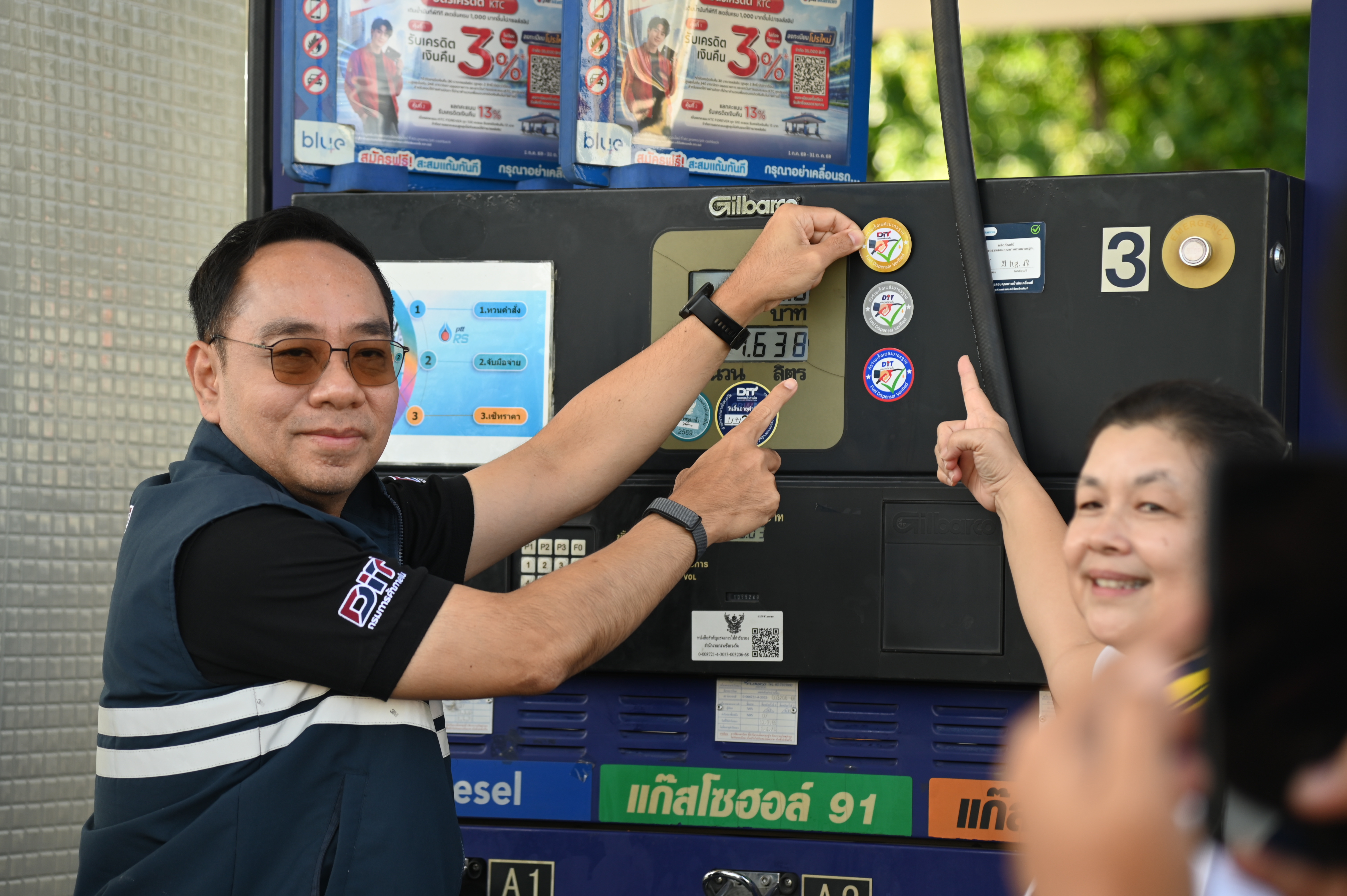 DIT ลงพื้นที่ตรวจสอบมาตรวัดปริมาตรน้ำมันเชื้อเพลิง  พร้อมมอบป้ายสัญลักษณ์โครงการหัวจ่ายเชื้อเพลิงมาตรฐาน (สีทอง)