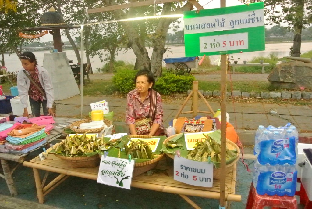 11085_สินค้าที่จำหน่าย 7.JPG