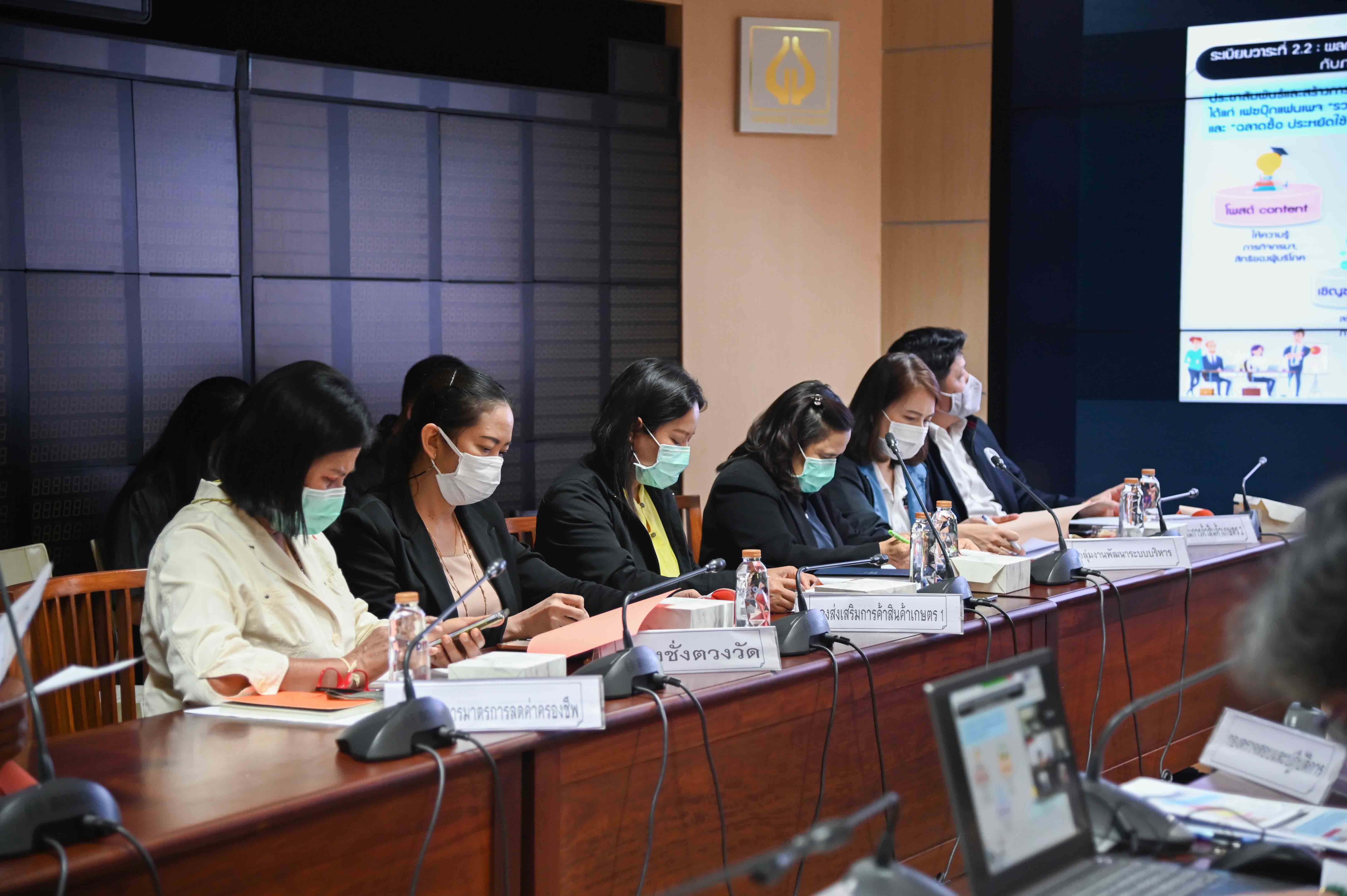 การประชุมคณะที่ปรึกษาภาคประชาชนและคณะกรรมการประสานการดำเนินงานร่วมกับคณะที่ปรึกษาภาคประชาชน