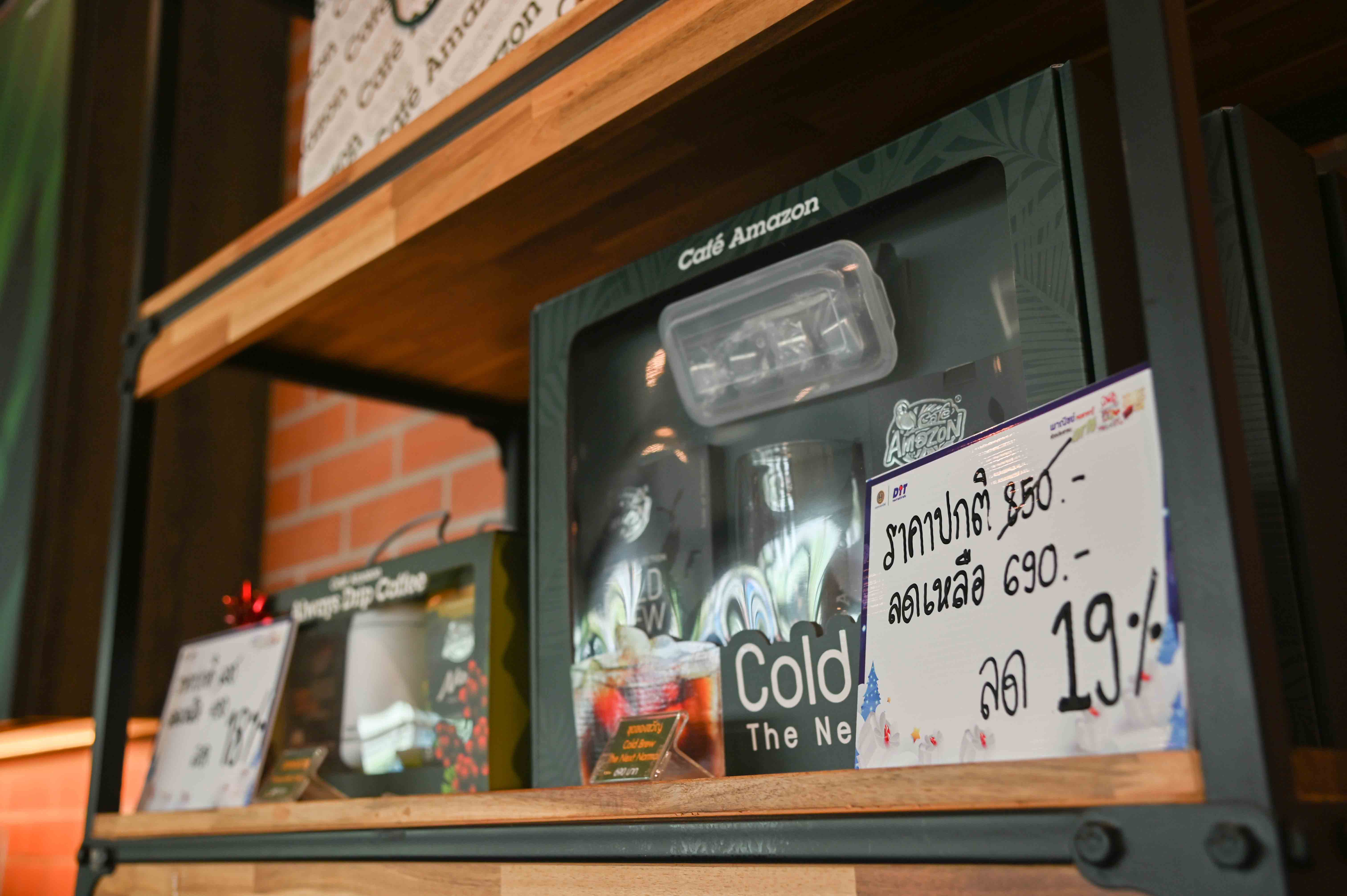 รองอธิบดีกรมการค้าภายใน ตรวจเยี่ยมโครงการ “พาณิชย์ลดราคา! Lot16 New Year Grand Sale 2022”