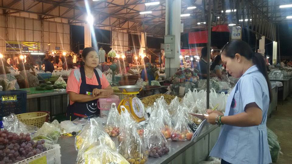 33461_ตรวจอาหารปลอดภัย.jpg