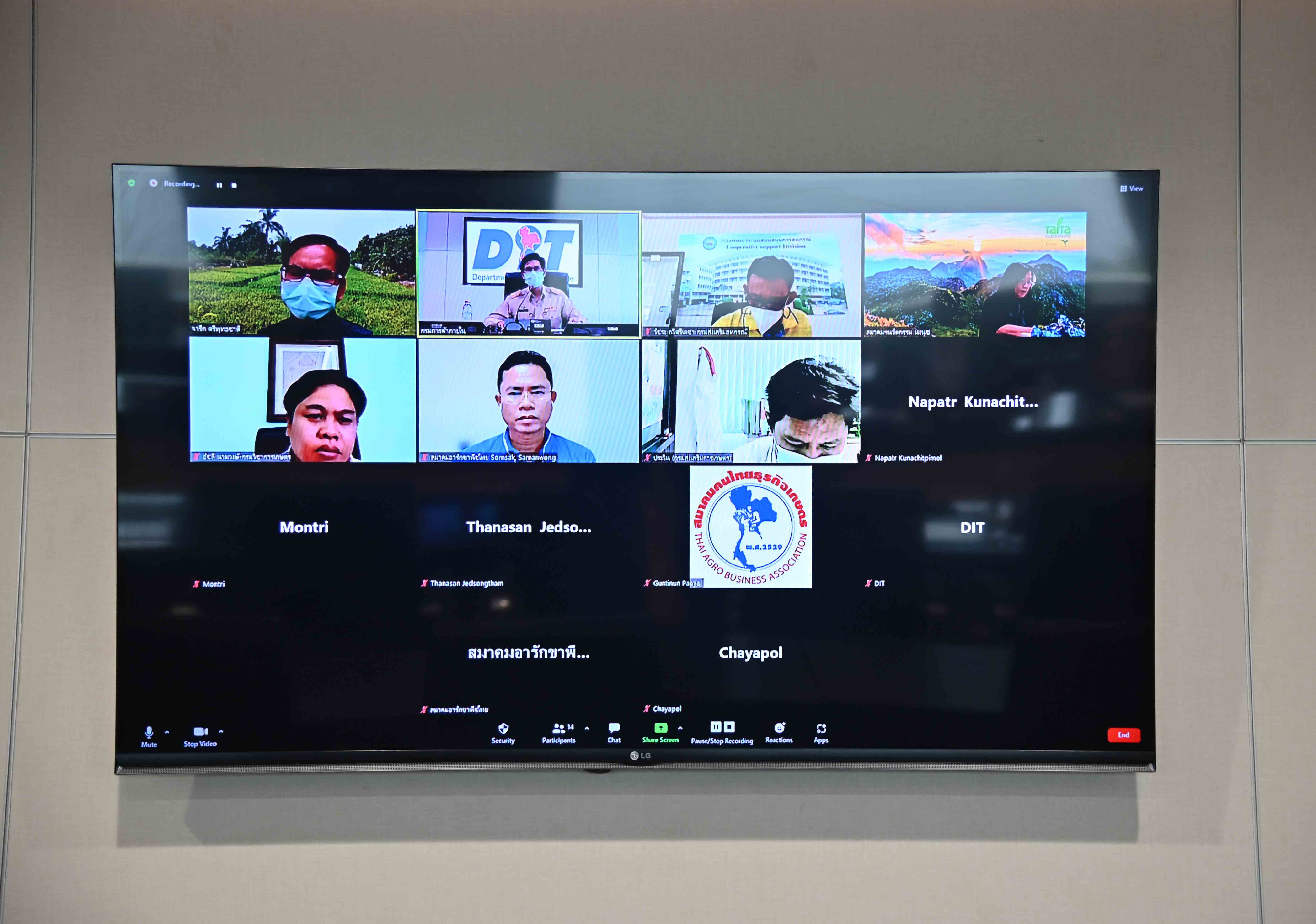 การประชุมติดตามการดำเนินโครงการลดราคาเคมีเกษตร ช่วยเกษตรกร