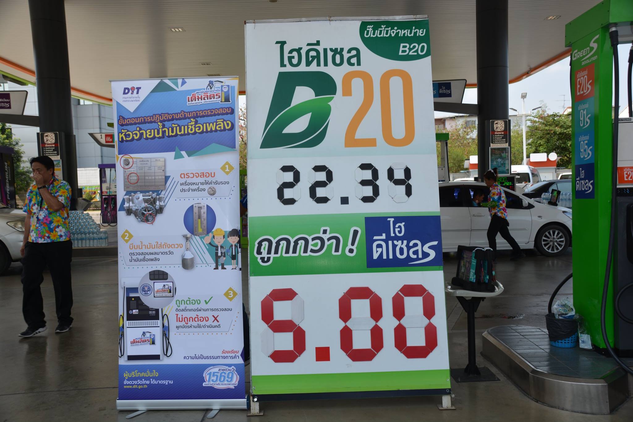  พาณิชย์ยันเดินหน้ามาตรการแก้ปัญหาราคาปาล์มน้ำมันตกต่ำ เชื่อสามารถดันราคาผลปาล์มน้ำมันสูงขึ้น