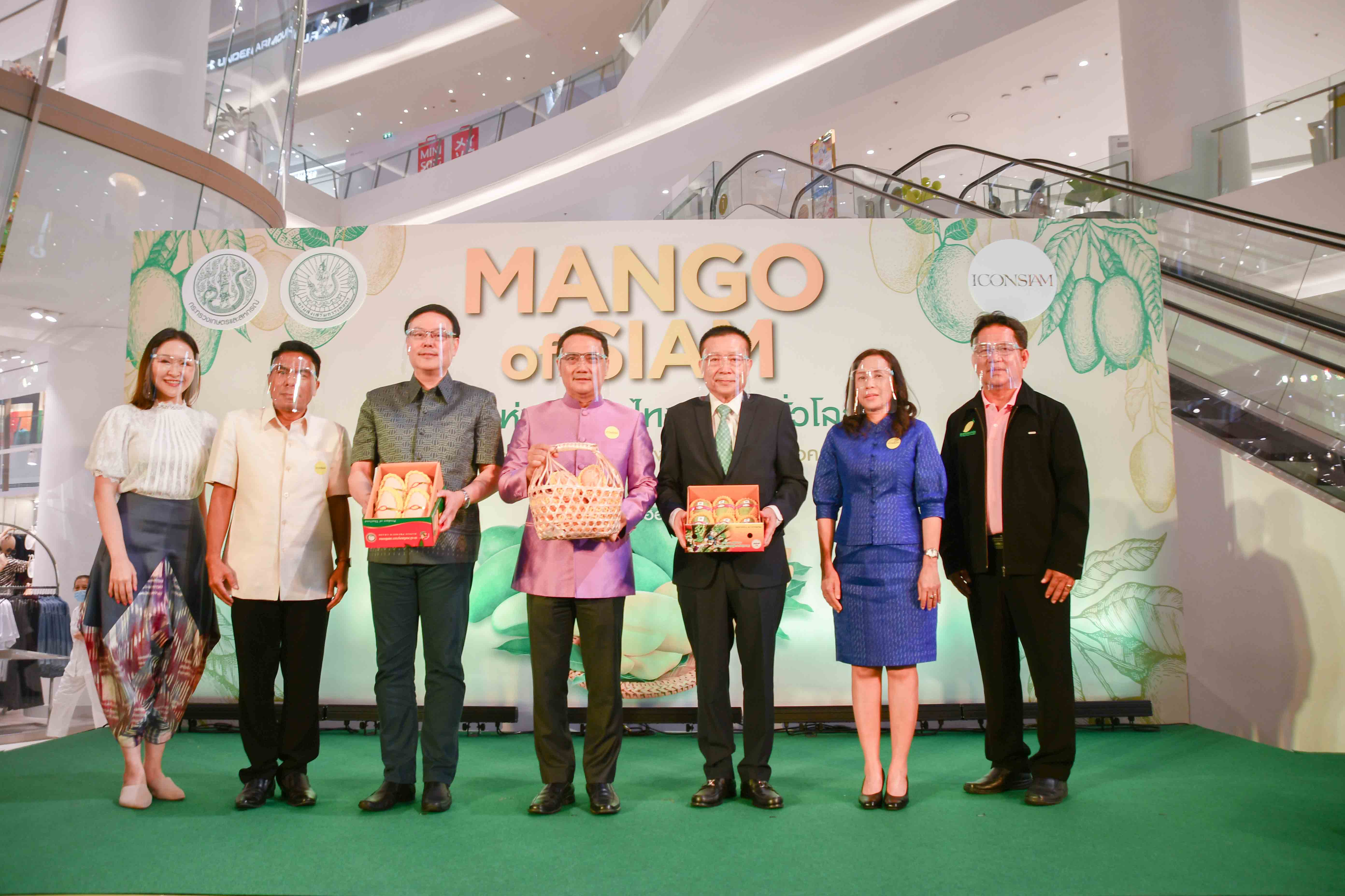 รองอธิบดีกรมการค้าภายใน ร่วมพิธีเปิดงาน “Mango Of Siam ที่สุดแห่งมะม่วงไทย ถูกใจทั่วโลก”