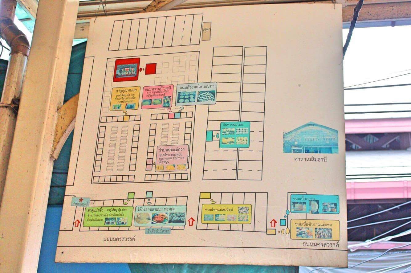 46869_แผงผังค้า.jpg