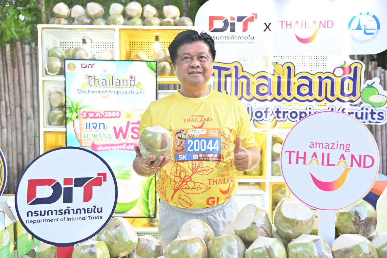 ข่าวเลขที่ 136/2569 กรมการค้าภายใน ผนึก ททท. ดันยอดขายสินค้าเกษตร เชื่อมท่องเที่ยว–เปิดตลาดใหม่ กระตุ้นเศรษฐกิจฐานราก (9 พฤษภาคม 2569)