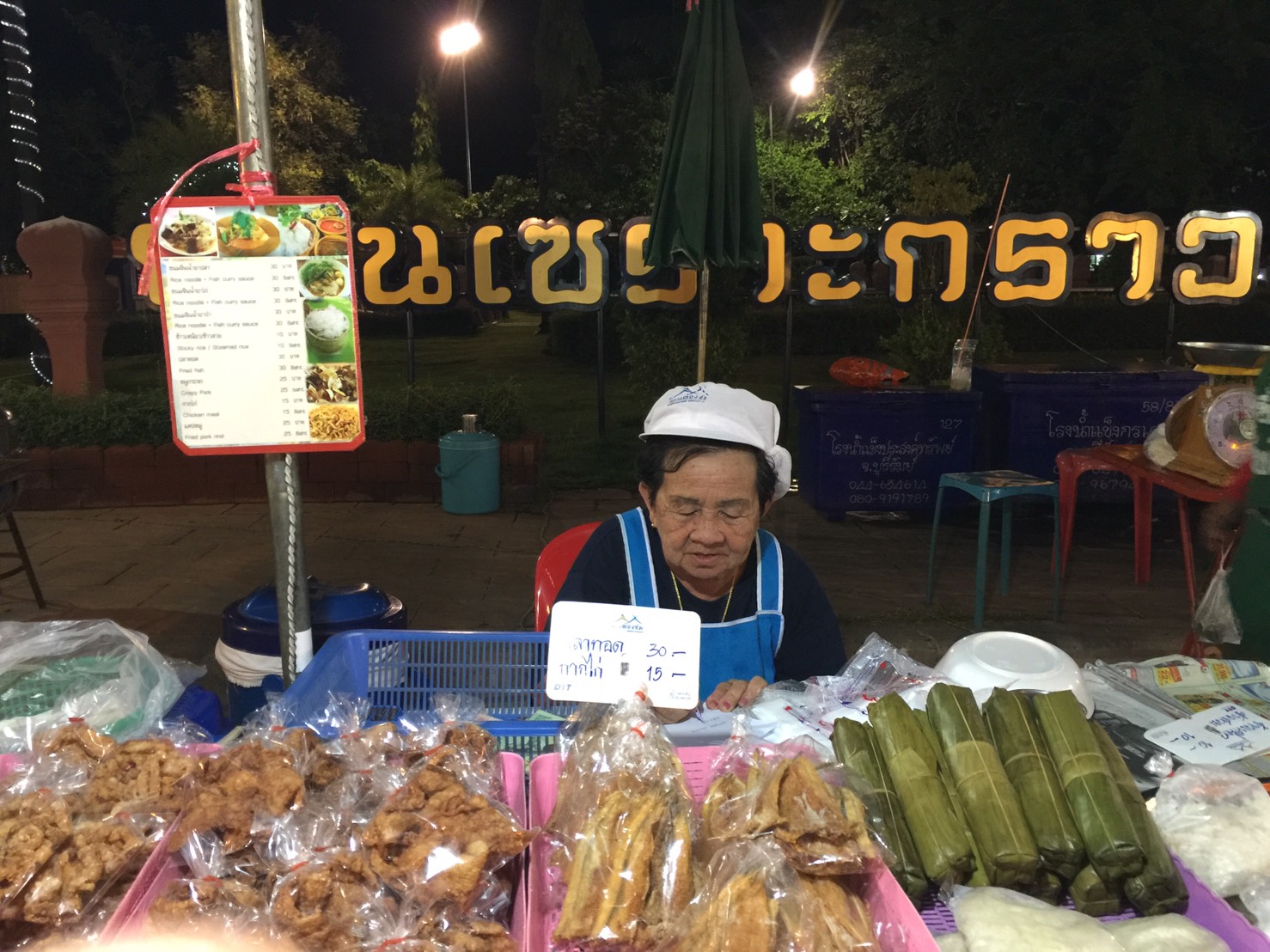45208_อาหารปรุงสำเร็จรูป.jpg