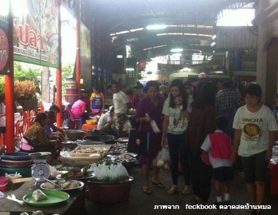44659_ร้านค้าภายในตลาด.JPG