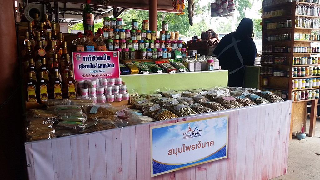67849_แผงค้าอาหาร.jpg