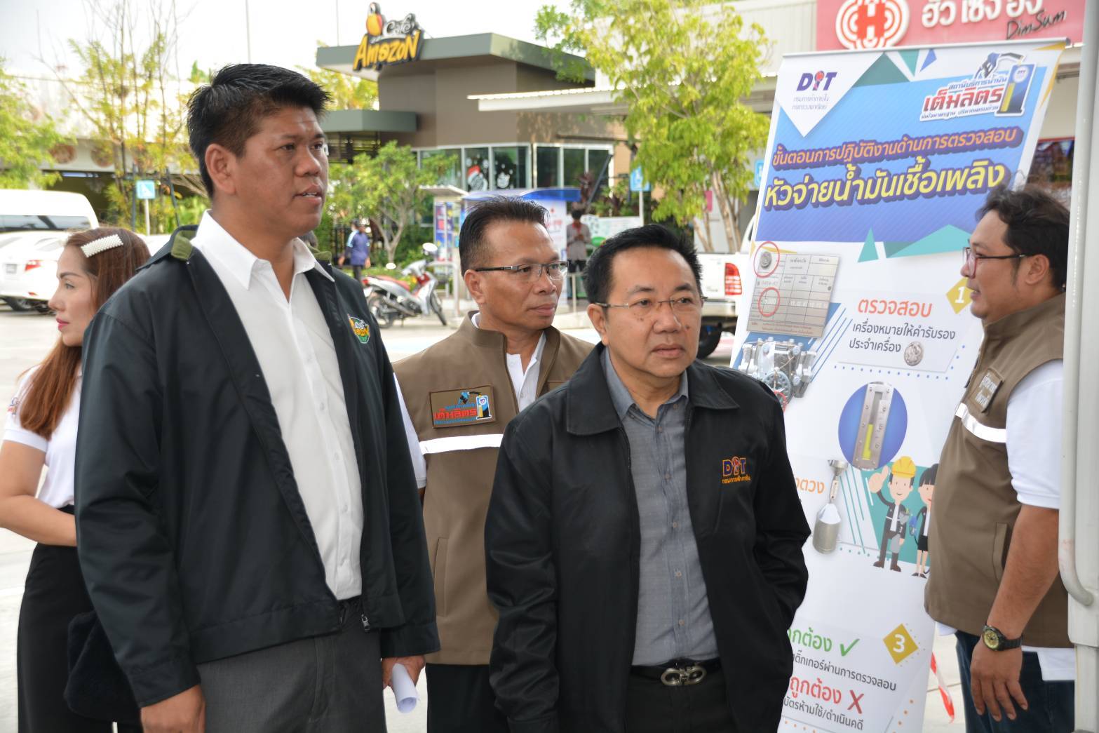 รองอธิบดีกรมการค้าภายใน ลงพื้นที่ตรวจสอบความถูกต้องของมาตรวัดหัวจ่ายน้ำมันเชื้อเพลิง