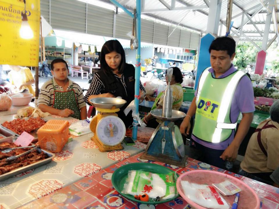 23341_ตรวจเครื่องชั่ง.jpg