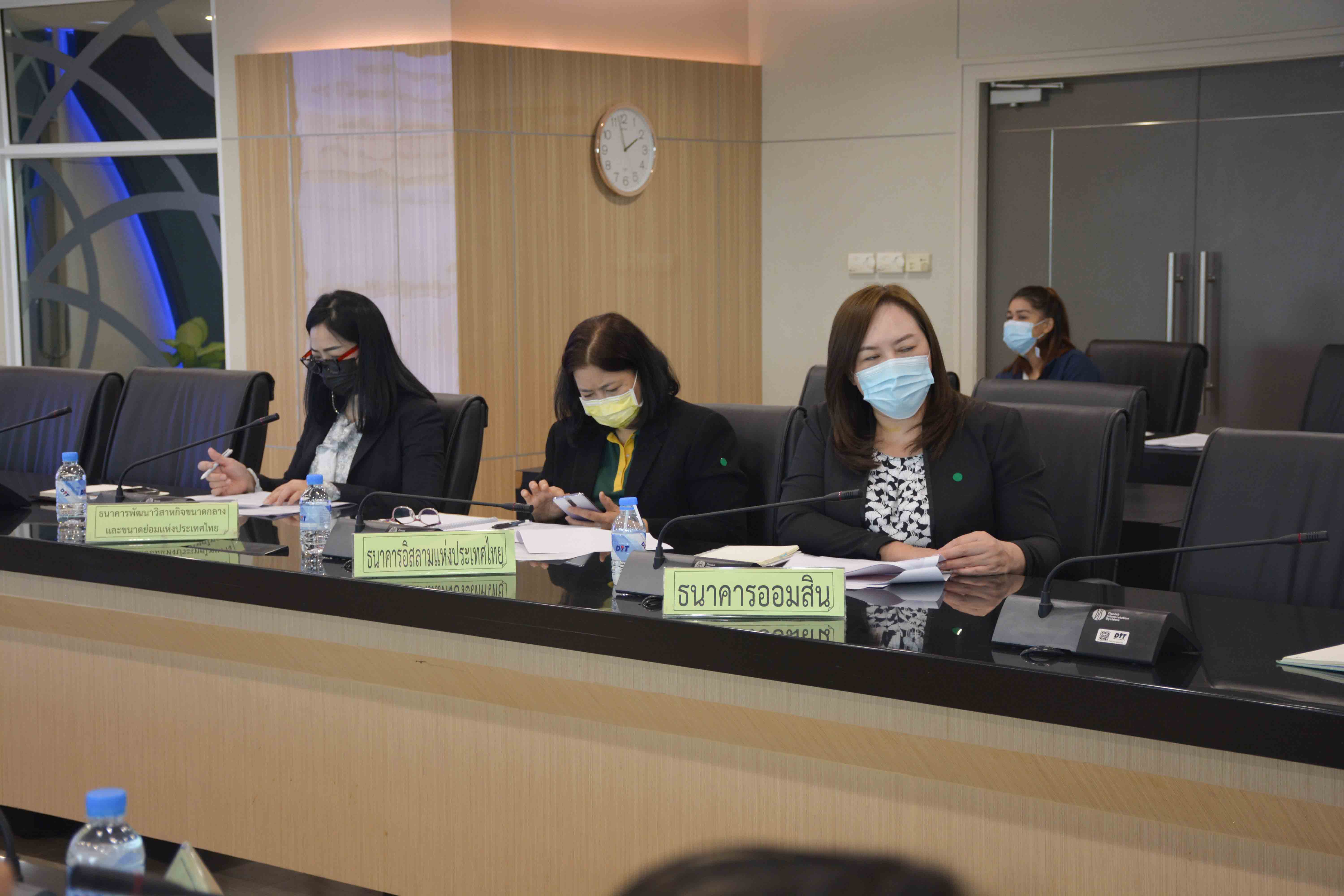 การประชุมหารือกำหนดหลักเกณฑ์ตามโครงการบริหารจัดการผลไม้ ปี 2564