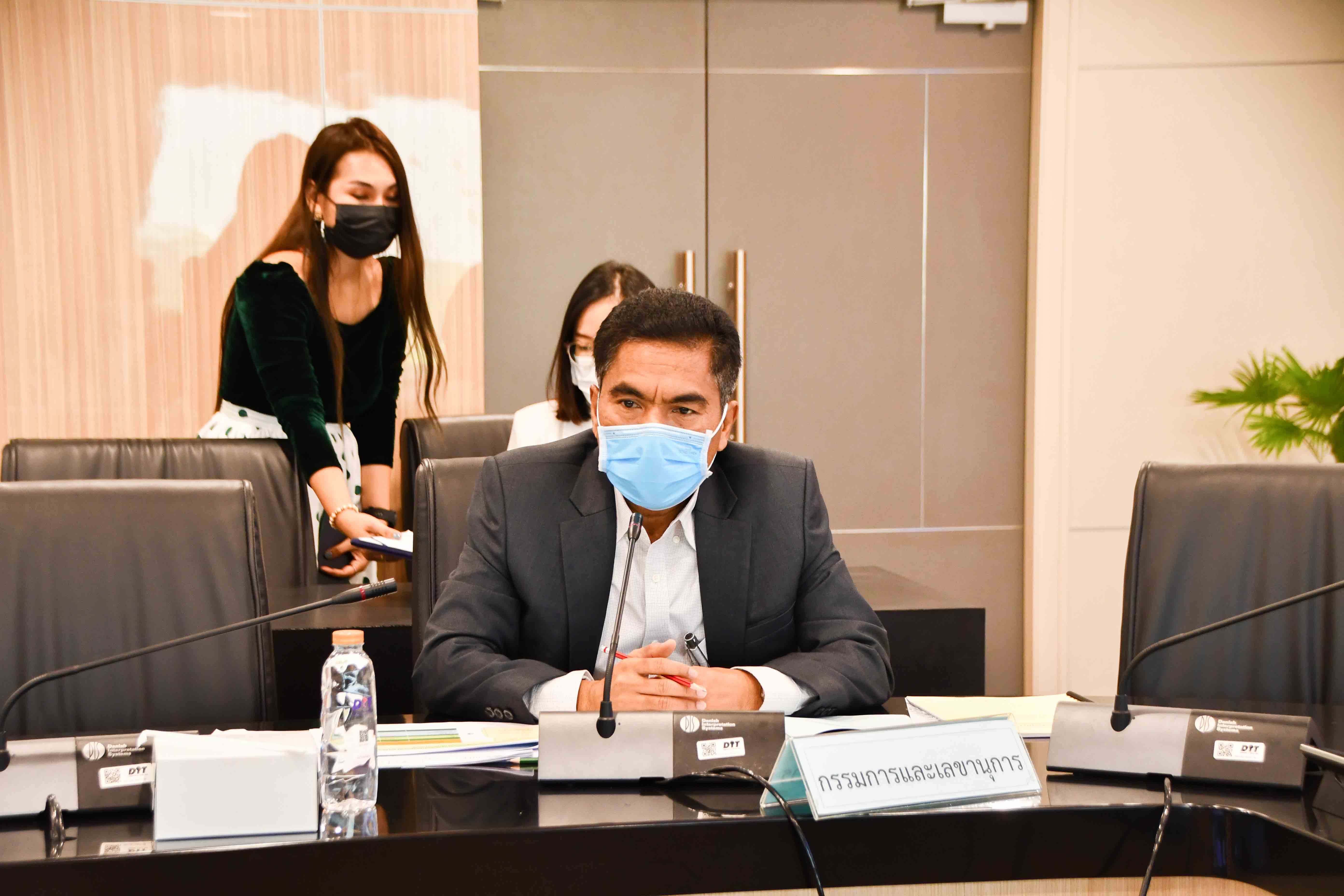 การประชุมคณะกรรมการบริหารกองทุนรวมเพื่อช่วยเหลือเกษตรกร