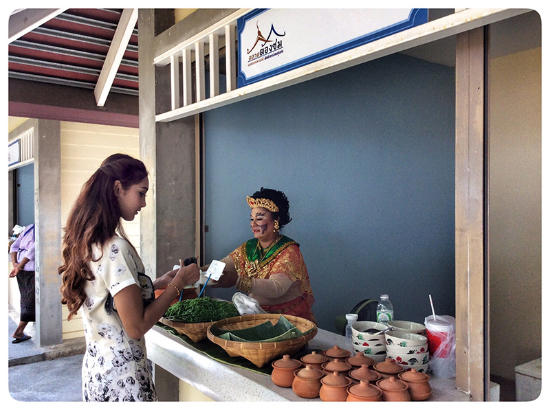 45594_ร้านขายขนมลอดช่องไทย.JPG
