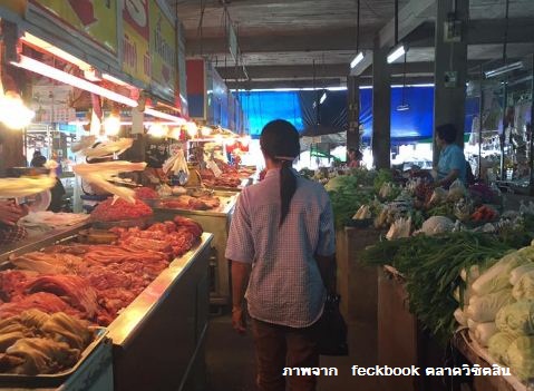 44843_ร้านขายอาหารและผัก.JPG