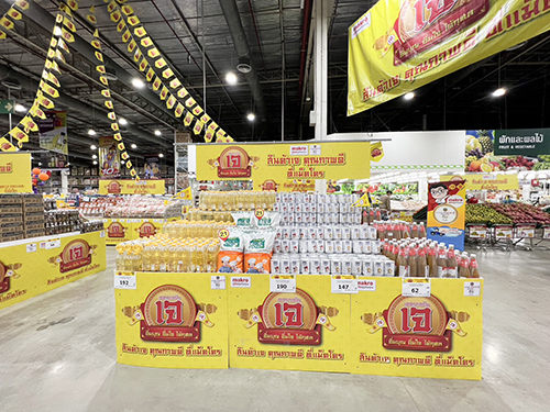 ตรวจติดตามโครงการ พาณิชย์ลดราคา! เทศกาลกินเจ