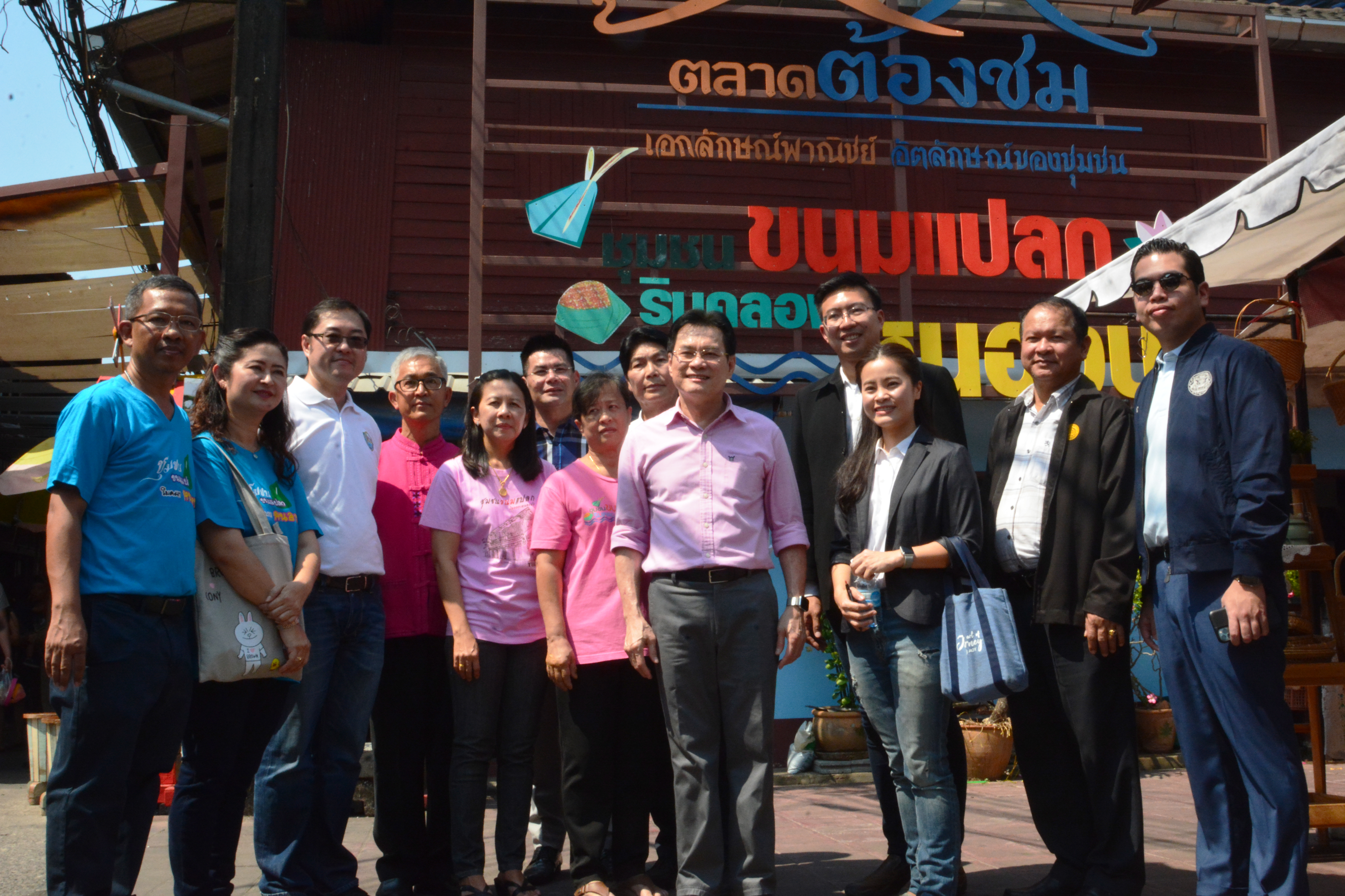 การเยี่ยมชมและติดตามสถานการณ์ราคาสินค้า  ณ ตลาดชุมชนขนมแปลกริมคลองหนองบัว