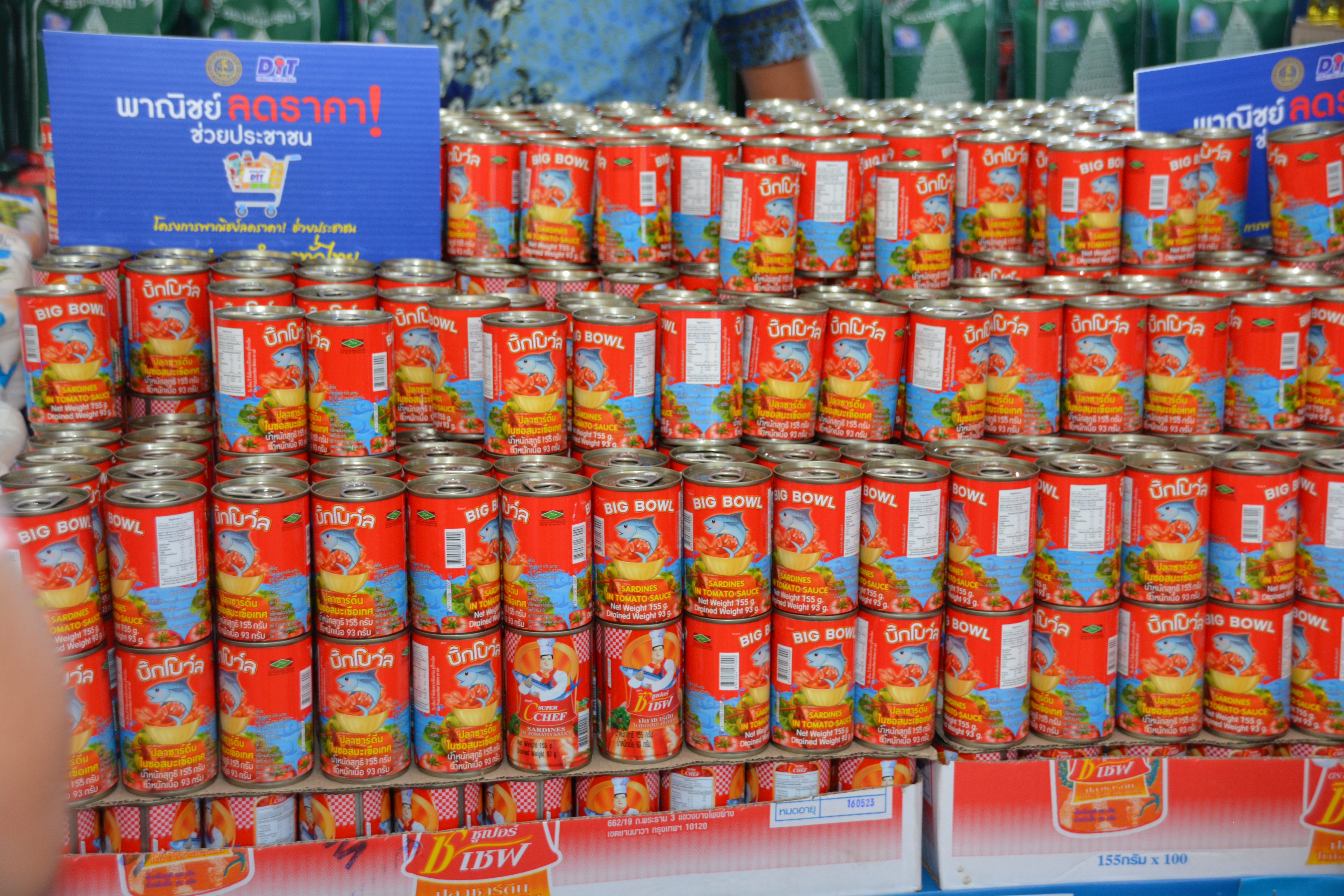 รัฐมนตรีว่าการกระทรวงพาณิชย์ลงพื้นที่ภาคใต้