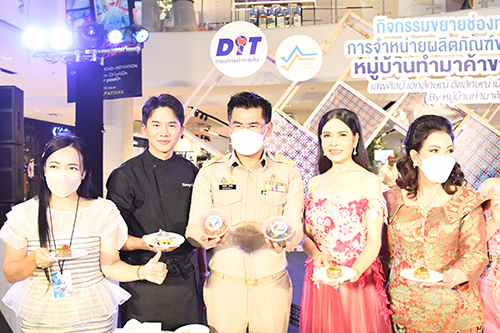 กิจกรรมขยายช่องทางจัดจำหน่ายผลิตภัณฑ์ของหมู่บ้านทำมาค้าขาย