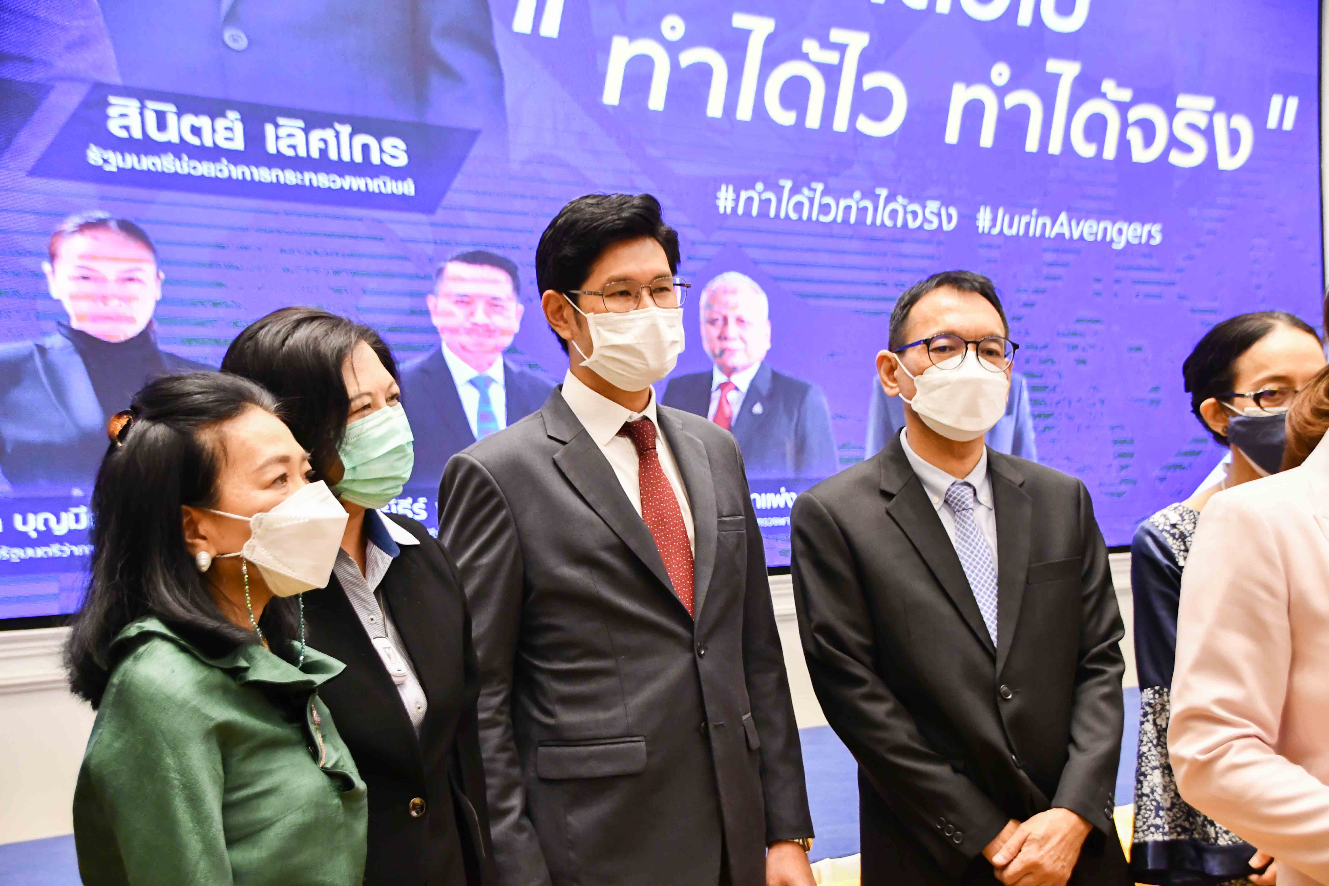 รองอธิบดีกรมการค้าภายใน ร่วมการแถลง "ผลงาน 2 ปี กระทรวงพาณิชย์"