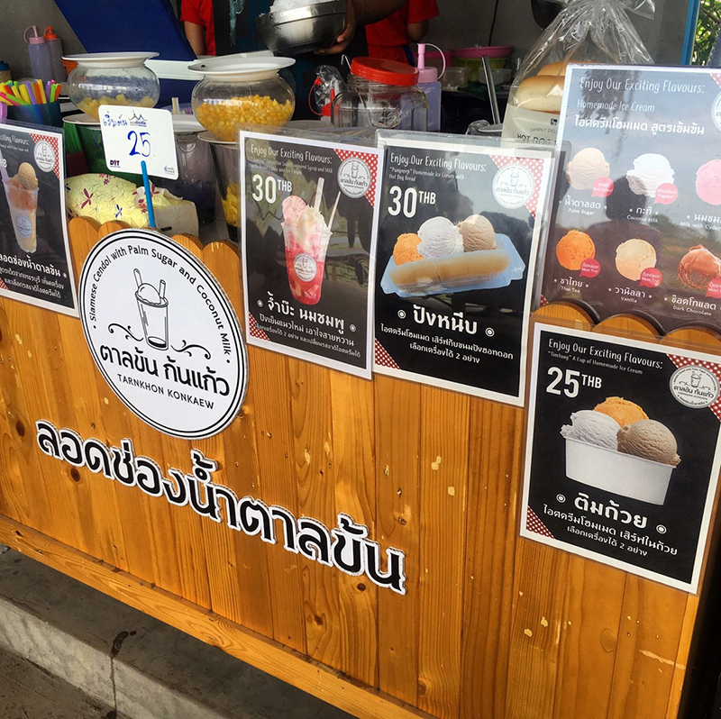 46403_ร้านขายอาหาร.jpg