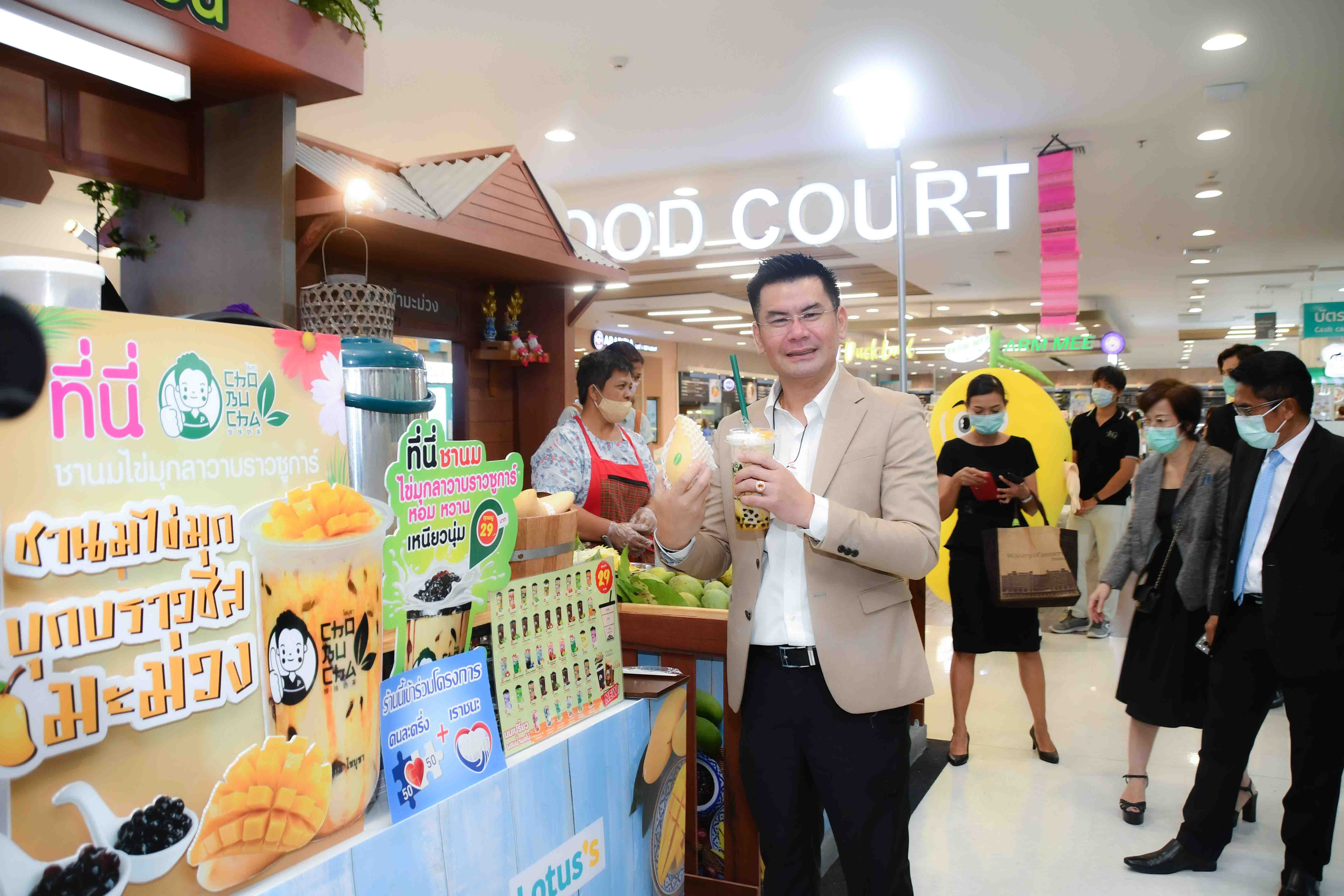 อธิบดีเปิดงานเทศกาลมะม่วงและผองเพื่อน