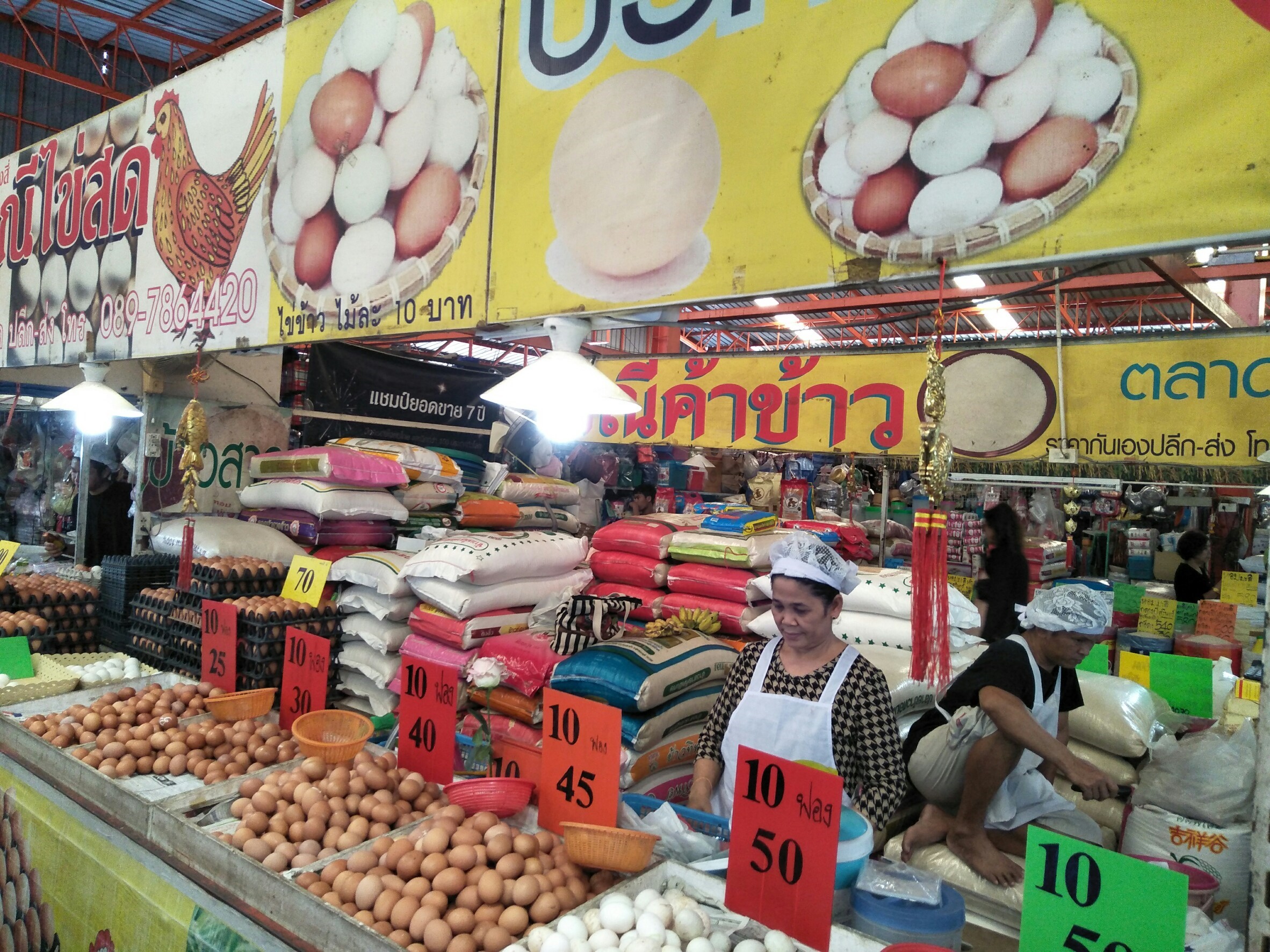78043_ภายในตลาด.jpg