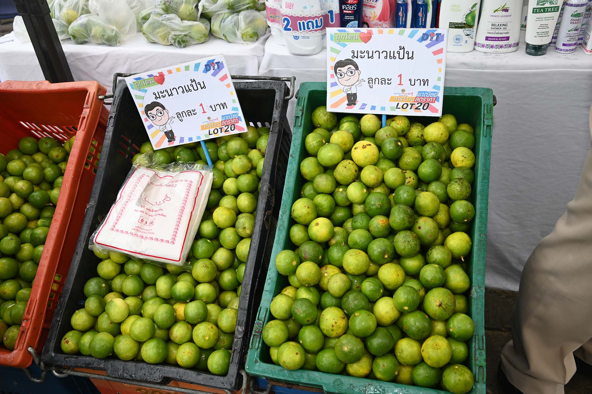 ตรวจเยี่ยมโมบายพาณิชย์ลดราคา! ลดราคา Lot 20