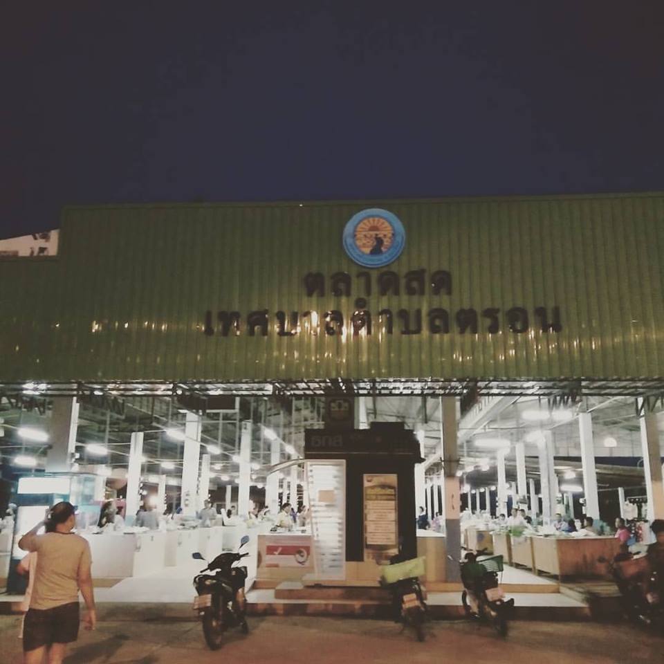 23547_ด้านหน้าตลาด.jpg