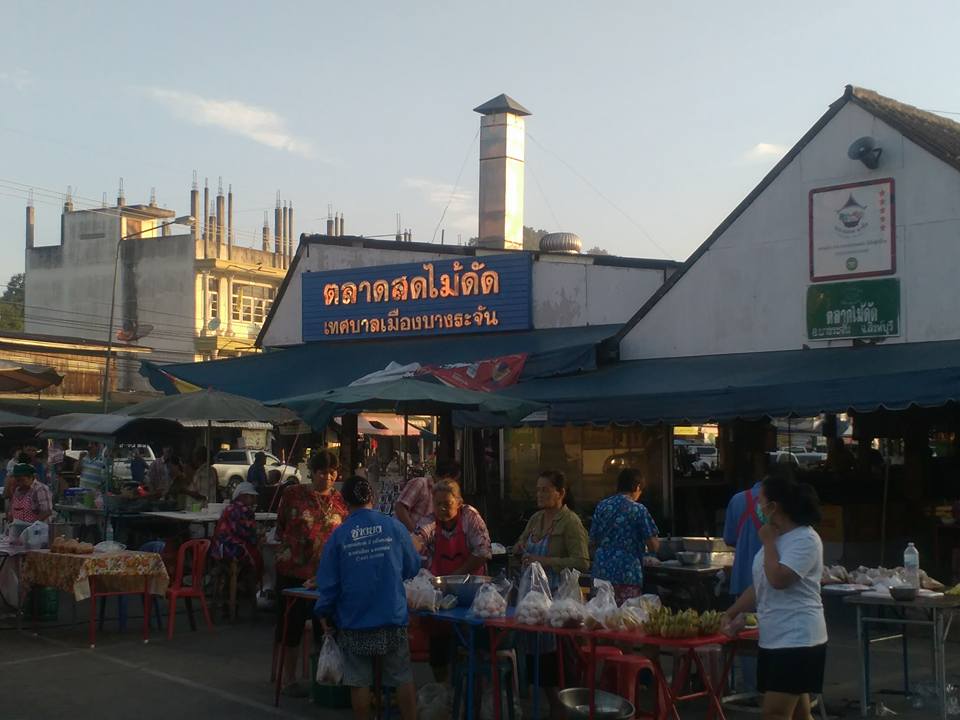 44839_ตลาดนัดตอนเย็น.jpg