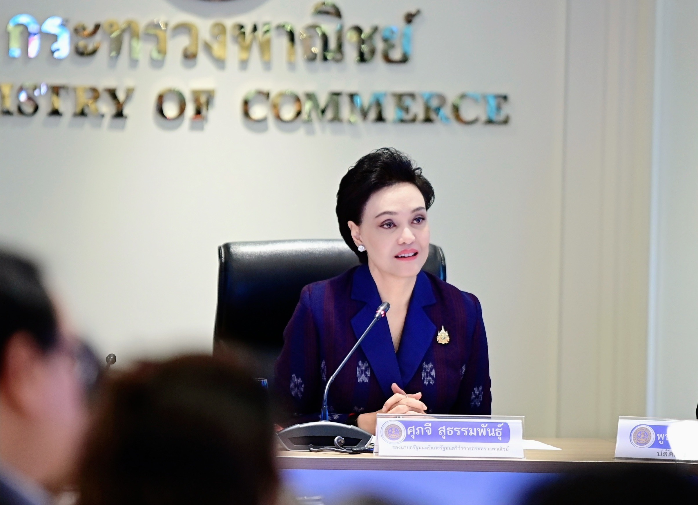 ข่าวเลขที่ 16/2570 “ศุภจี” ผนึกหน่วยงานรัฐ–แพลตฟอร์ม ลดค่าธรรมเนียม GP สำเร็จ! ช่วย SMEs สร้างกติกาการค้าโปร่งใส เป็นธรรมพร้อมเร่งยกร่าง พ.ร.บ.เศรษฐกิจแพลตฟอร์มดิจิทัล ดูแลทุกภาคส่วนในระยะยาว (28 ตุลาคม 2569)