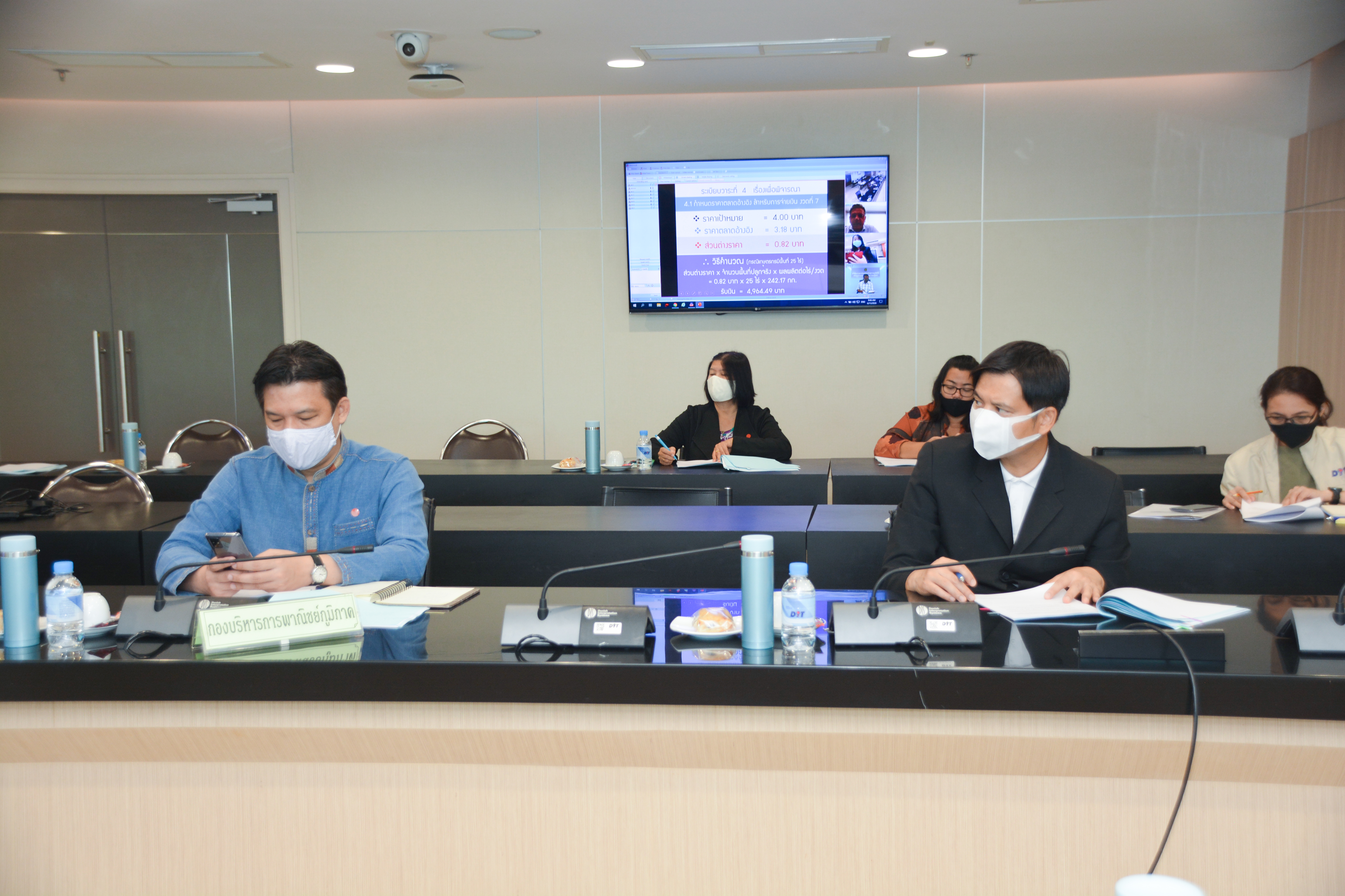 การประชุมคณะอนุกรรมการบริหารโครงการประกันรายได้เกษตรกรชาวสวนปาล์มน้ำมัน