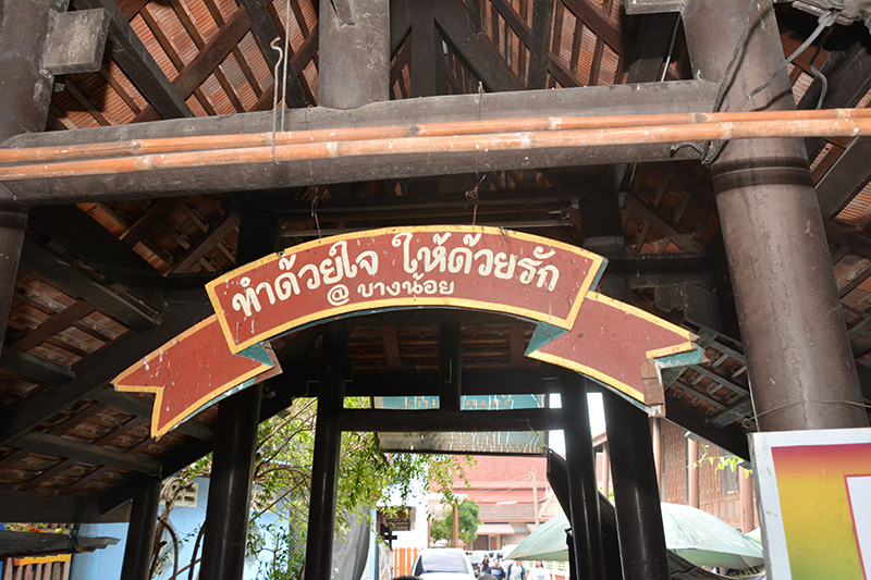 45975_ส่งท้าย.JPG