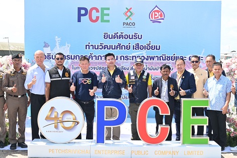 กรมการค้าภายใน  ลงใต้ตรวจเยี่ยมการส่งออกน้ำมันปาล์ม