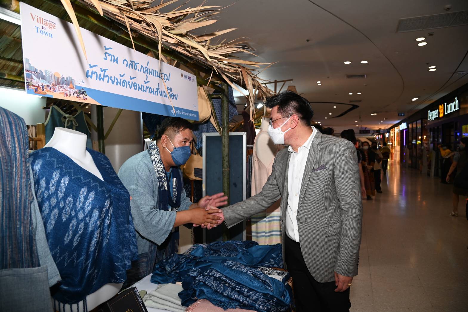 “ตลาดเที่ยวได้สไตล์ไทยๆ Village to Town” ครั้งที่ 15-16