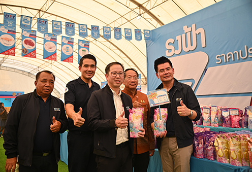 “พาณิชย์” ลดราคาจุกๆ!! ขนสินค้ากว่าพันรายการมาไว้ที่งาน “ธงฟ้าราคาประหยัด จ.หนองคาย”
