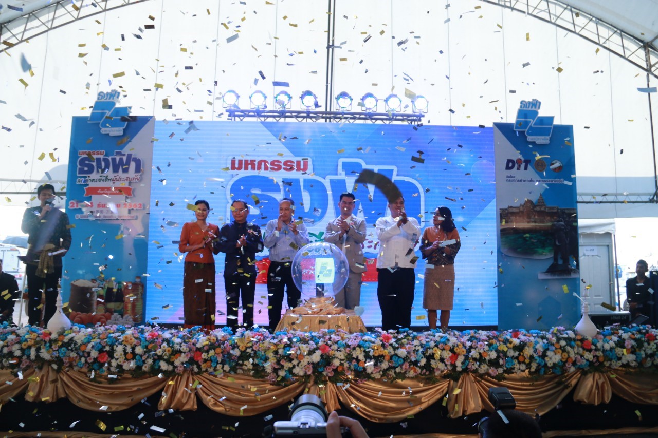 เปิดงานมหกรรมธงฟ้าลดค่าครองชีพผู้ประสบภัยจังหวัดบุรีรัมย์