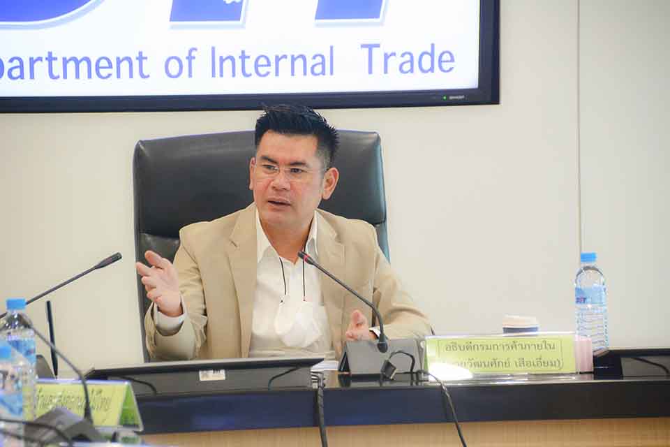 ประชุมหารือเตรียมการด้านการขนส่งผลไม้เพื่อการส่งออก