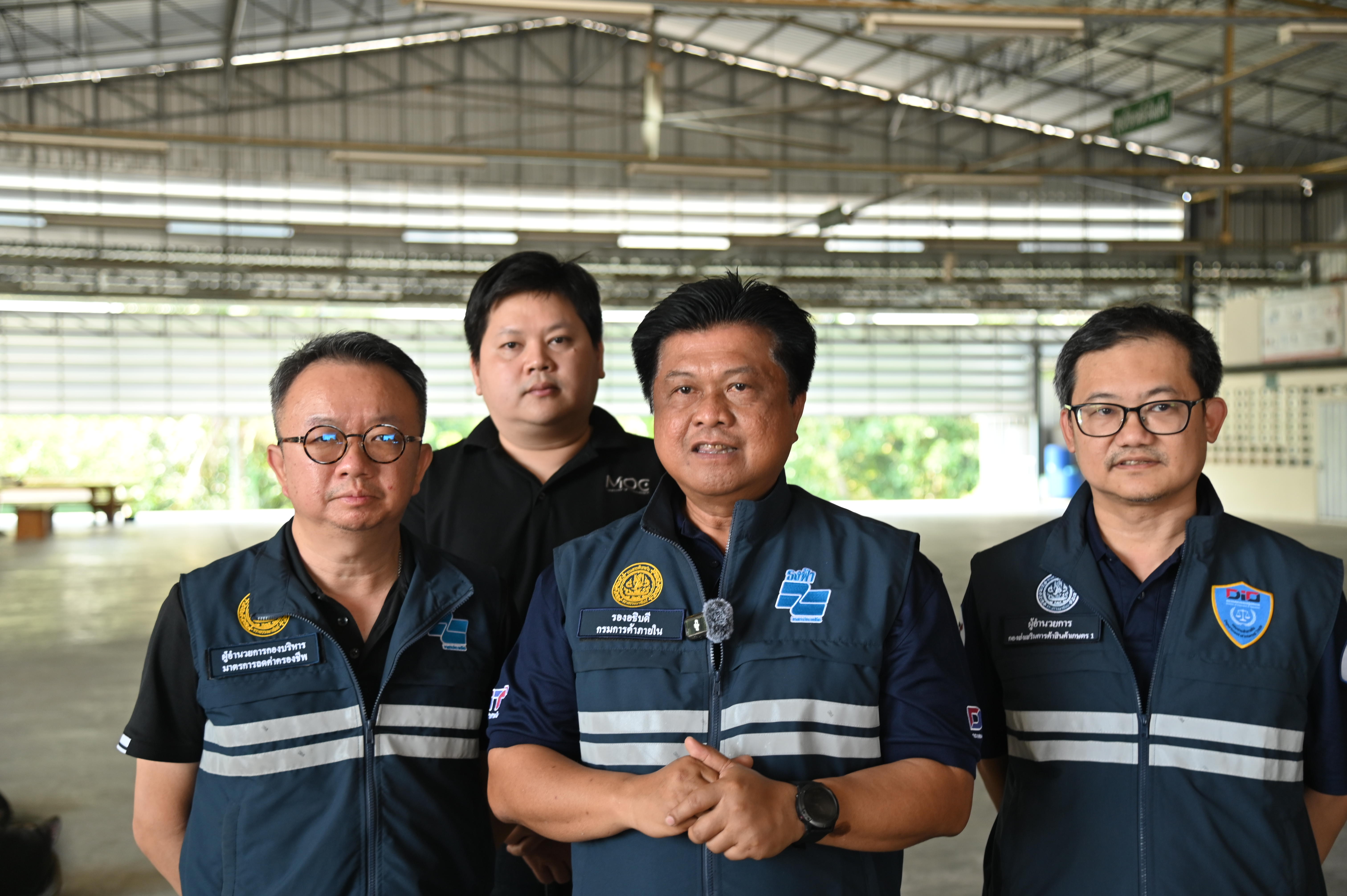 ข่าวเลขที่ 80/2569 DIT ลงพื้นที่จันทบุรี ติดตามสถานการณ์ผลไม้ภาคตะวันออก สำรวจความพร้อม สร้างความเชื่อมั่นคุณภาพผลไม้ (24 กุมภาพันธ์ 2569)