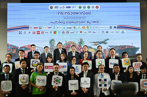 “พาณิชย์” โชว์ผลสำเร็จ จับมือทุกภาคส่วน  ดูแลพืชเกษตรหลัก พืชเกษตรรอง ดันราคาพุ่ง  สร้างรายได้เกษตรกรไทย