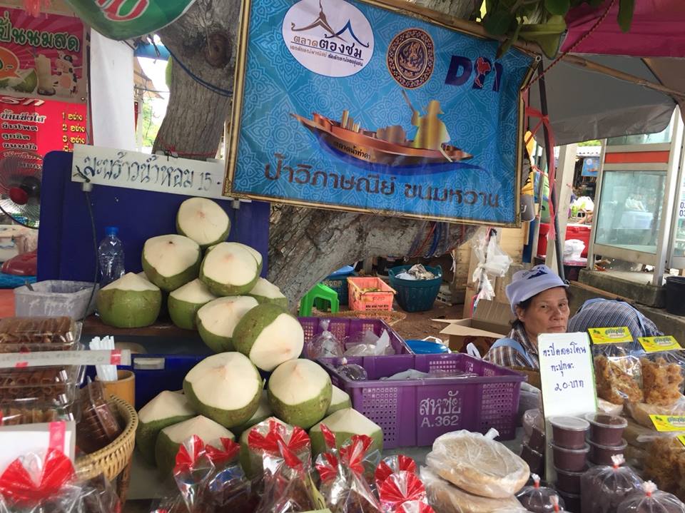 67834_แผงค้าผลไม้.jpg