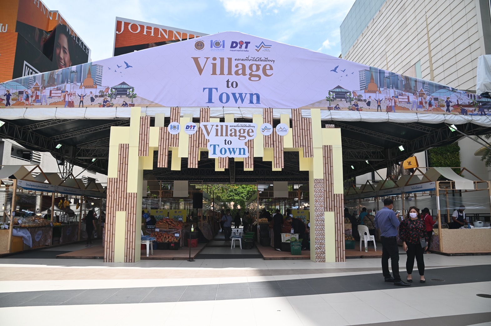 ตลาดเที่ยวได้ สไตล์ไทยๆ "Village to Town"