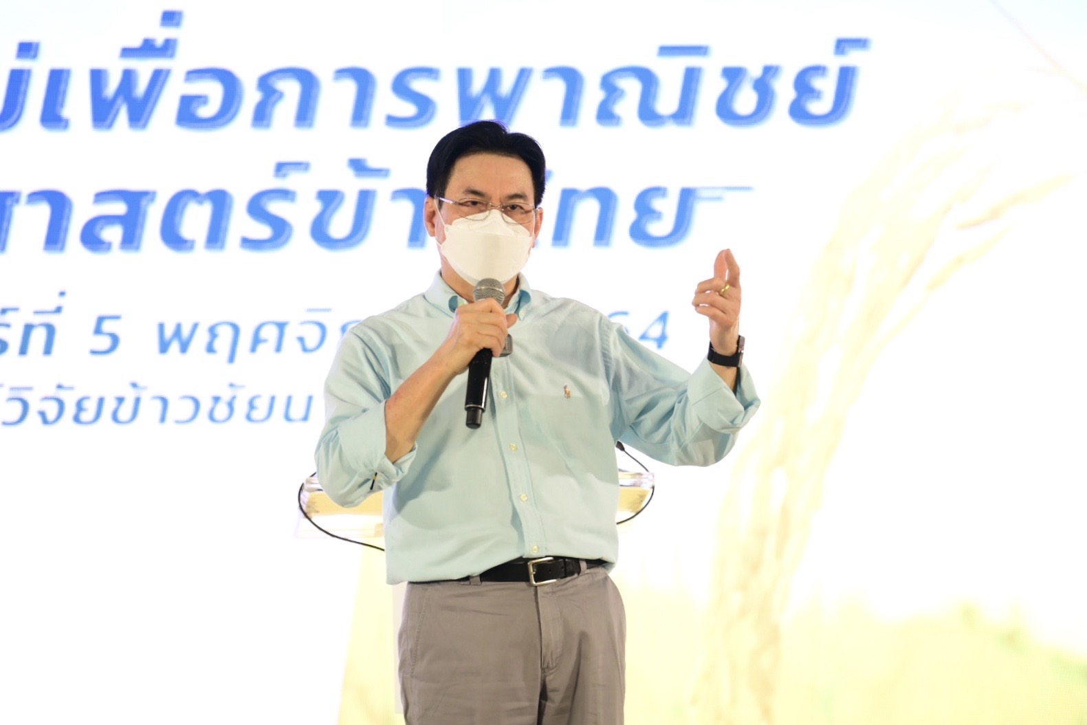 อธิบดีร่วมติดตามการดำเนินการตามยุทธศาสตร์ข้าวไทย ปี 2564-2567