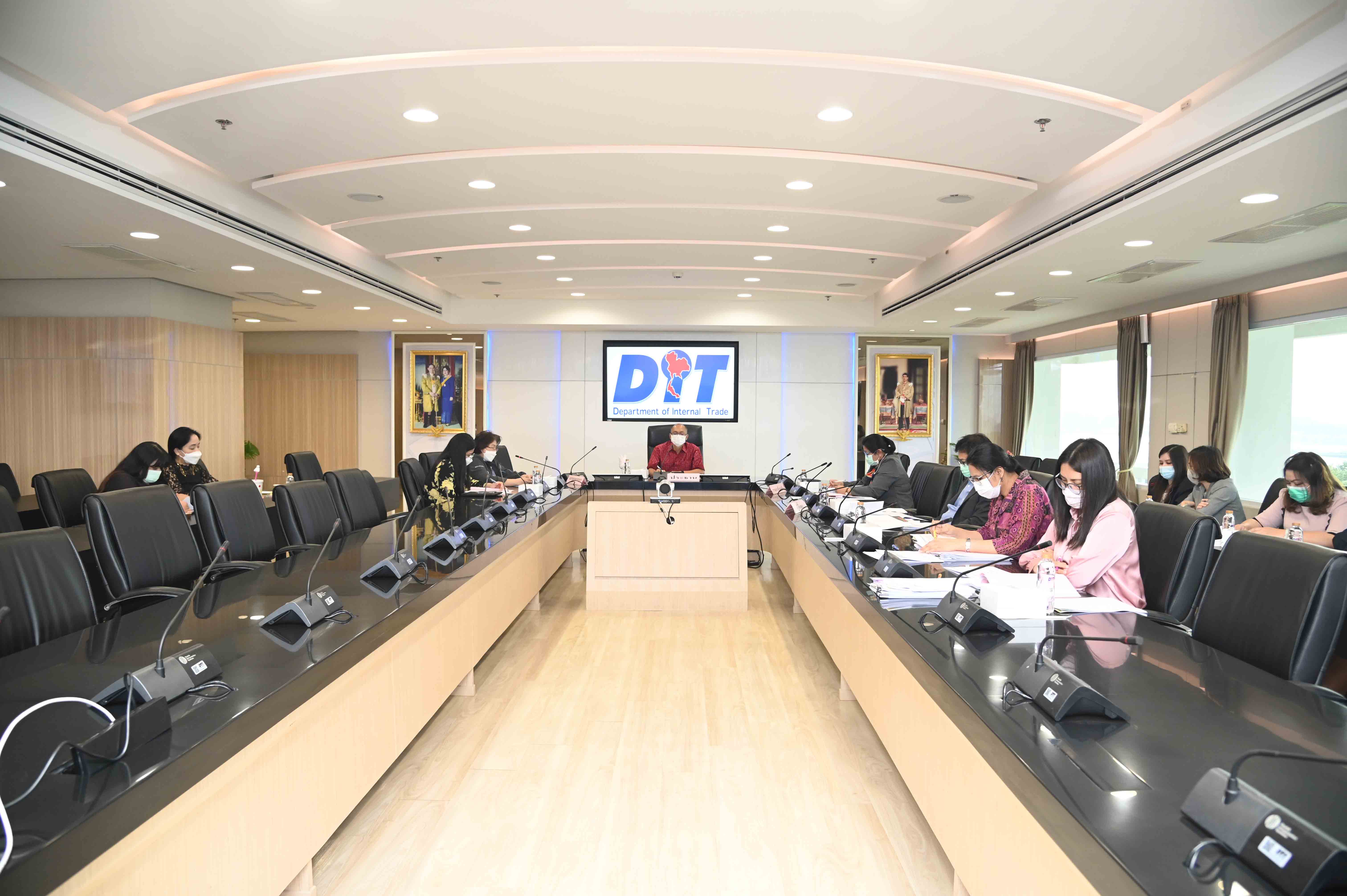 การประชุมคณะกรรมการกลั่นกรอง เรื่องเสนอคณะกรรมการบริหารกองทุนรวมเพื่อช่วยเหลือเกษตรกร